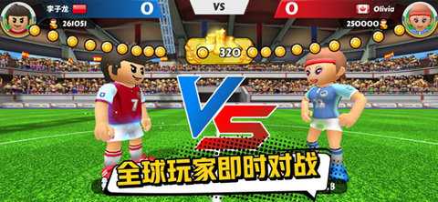 点球达人2 2.0.66 安卓版 2