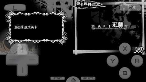 死亡笔记L的继承者 3.0 安卓版 0