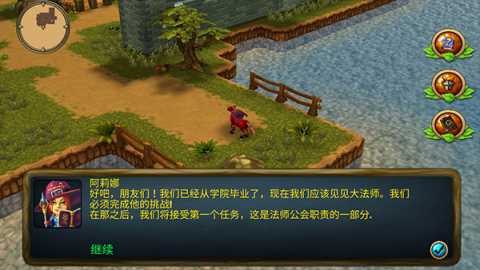 国王英雄2 1.914 安卓版 2