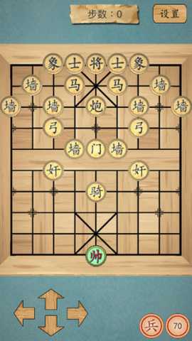 这不是象棋 2.2 安卓版 0