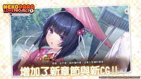 猫娘乐园汉化版 1.0.110 安卓版 1