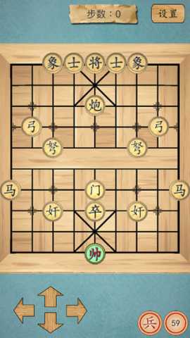 这不是象棋 2.2 安卓版 2