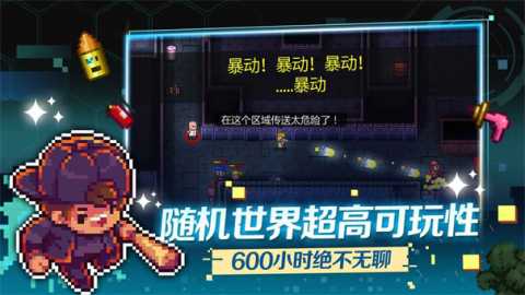 地痞街区 2.12 安卓版 2