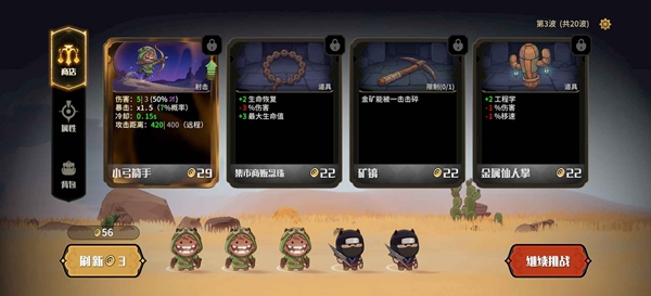 代号神灯 2.1.0 安卓版 1