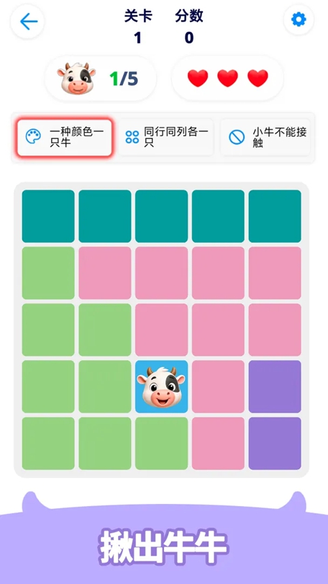 佛系牛牛数独 2026.10.17 安卓版 0