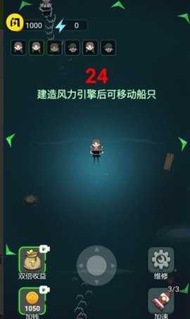 躺平发育木筏求生版 1.5.3 安卓版 1