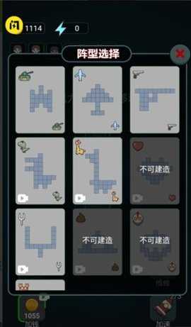 躺平发育木筏求生版 1.5.3 安卓版 2