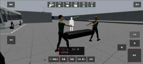 人类游乐场 0.1.4 安卓版 2