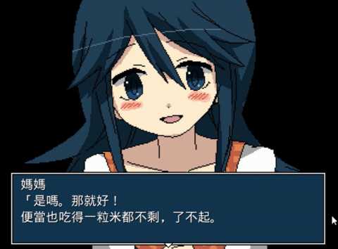 揍好揍满幼稚园 1.0 安卓版 3
