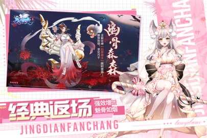 天姬变之无限深渊 0.46.00 安卓版 2
