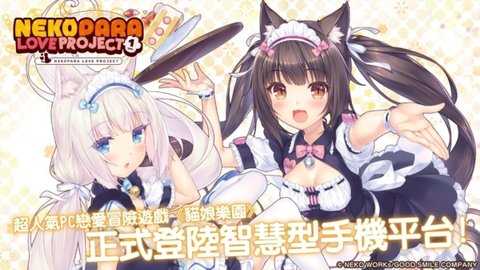 猫娘乐园汉化版 1.0.110 安卓版 0