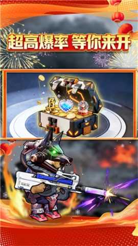刀盾狗撤离 1.0 安卓版 2