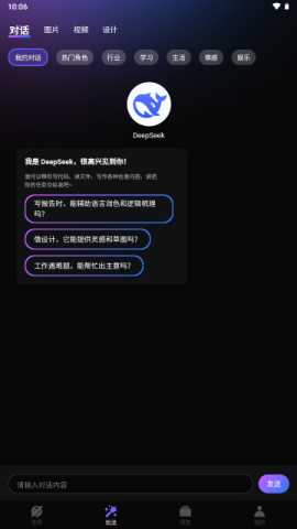 极梦ai短视频制作app v1.3.5 官方版 0
