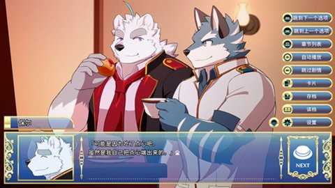 骑士学院汉化版 1.0 安卓版 2
