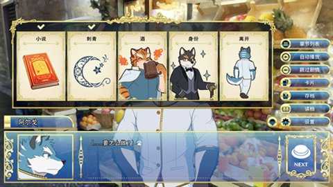骑士学院汉化版 1.0 安卓版 0