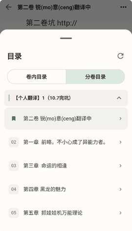 Shiori轻小说 1.3.1 安卓版 2