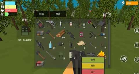 我的世界悚怖之地 v1.16.5（叶空整合） 安卓版 3