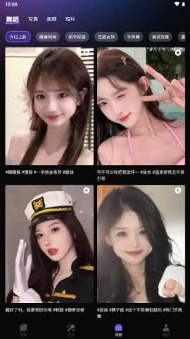 极梦ai短视频制作app v1.3.5 官方版 2