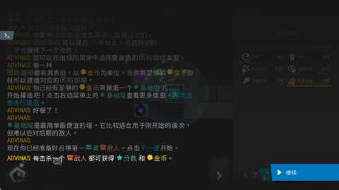 infinitode2 R.1.9.2 安卓版 3