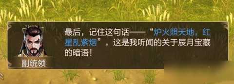 九州天空城 2.7.1 安卓版 3