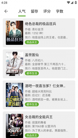 小书包阅读 26.06.13 最新版 0