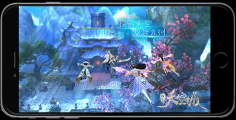 九州天空城 2.7.1 安卓版 2