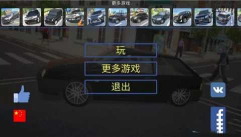 模拟真实特种车 1.00 安卓版 0