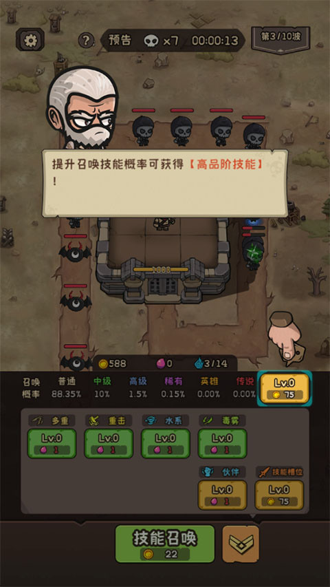 菲尼西雅战记测试服3