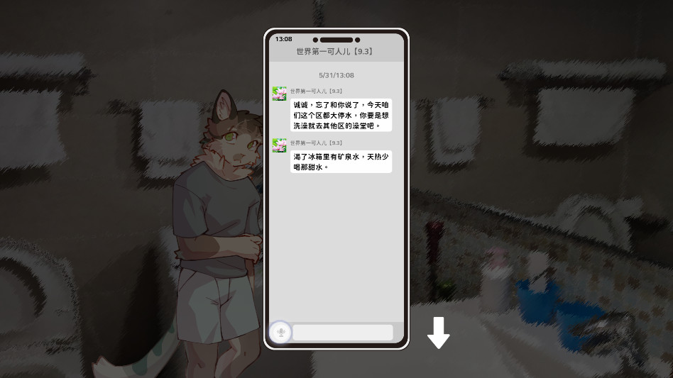 错过的暑假可以放第二次吗手机版3