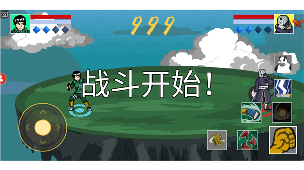 像素火影清晨改版