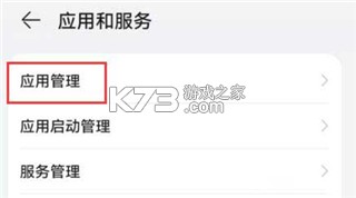 hms core v6.16.4.362 下载2026最新版 hms core v6.16.4.362 下载2026最新版