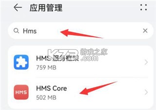hms core v6.16.4.362 下载2026最新版 hms core v6.16.4.362 下载2026最新版