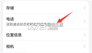 hms core v6.16.4.362 下载2026最新版 hms core v6.16.4.362 下载2026最新版