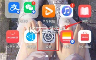 hms core v6.16.4.362 下载2026最新版 hms core v6.16.4.362 下载2026最新版