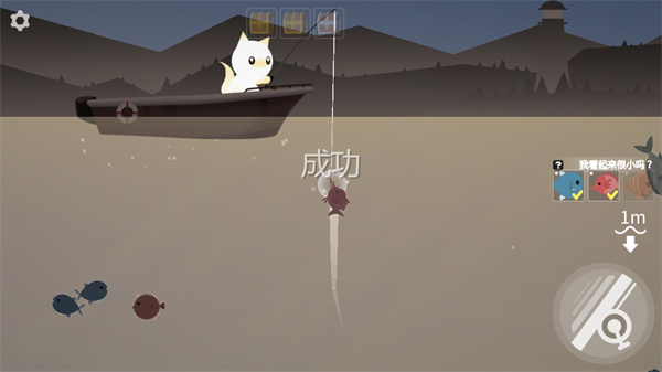 小猫钓鱼有船版