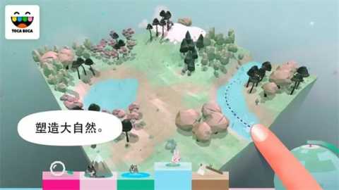托卡大自然中文版 2.1-play 安卓版 0