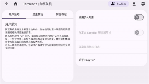 ​ZL2启动器 2.7 安卓版 0