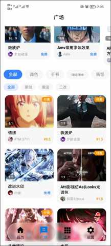AFlower sakuraV3 安卓版 0