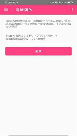 吉吉影音播放器 7.2 安卓版 1