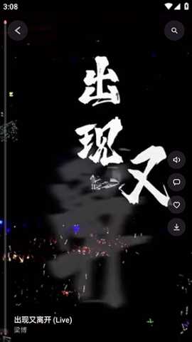 kiyomusic 1.0.5 安卓版 3