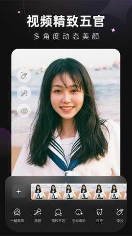 美图wink会员解锁版 2.22.5 安卓版 0