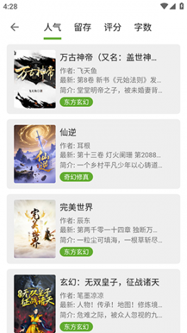 小书包阅读 26.06.13 最新版 1