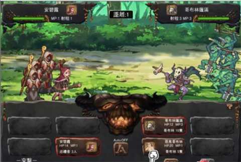 哥布林的巢穴 1.0.7 安卓版 0