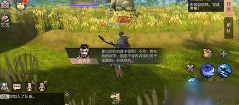 九州天空城 2.7.1 安卓版 1