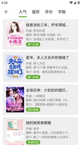 小书包阅读 26.06.13 最新版 2