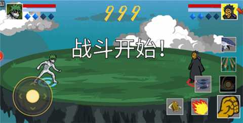 像素火影面麻版 1.00.42 安卓版 3