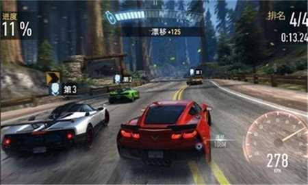 极品飞车无限狂飙无限氮气版 9.5.0 安卓版 1