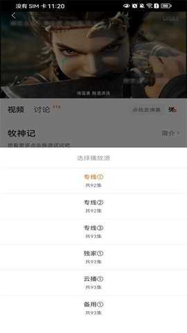 小柿子追剧 2.2.2 安卓版 0