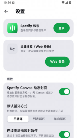 Flutify 0.0.15 安卓版 2