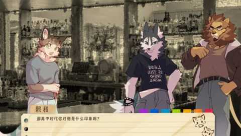 错过的暑假可以放第二次吗 1.1.1 安卓版 1